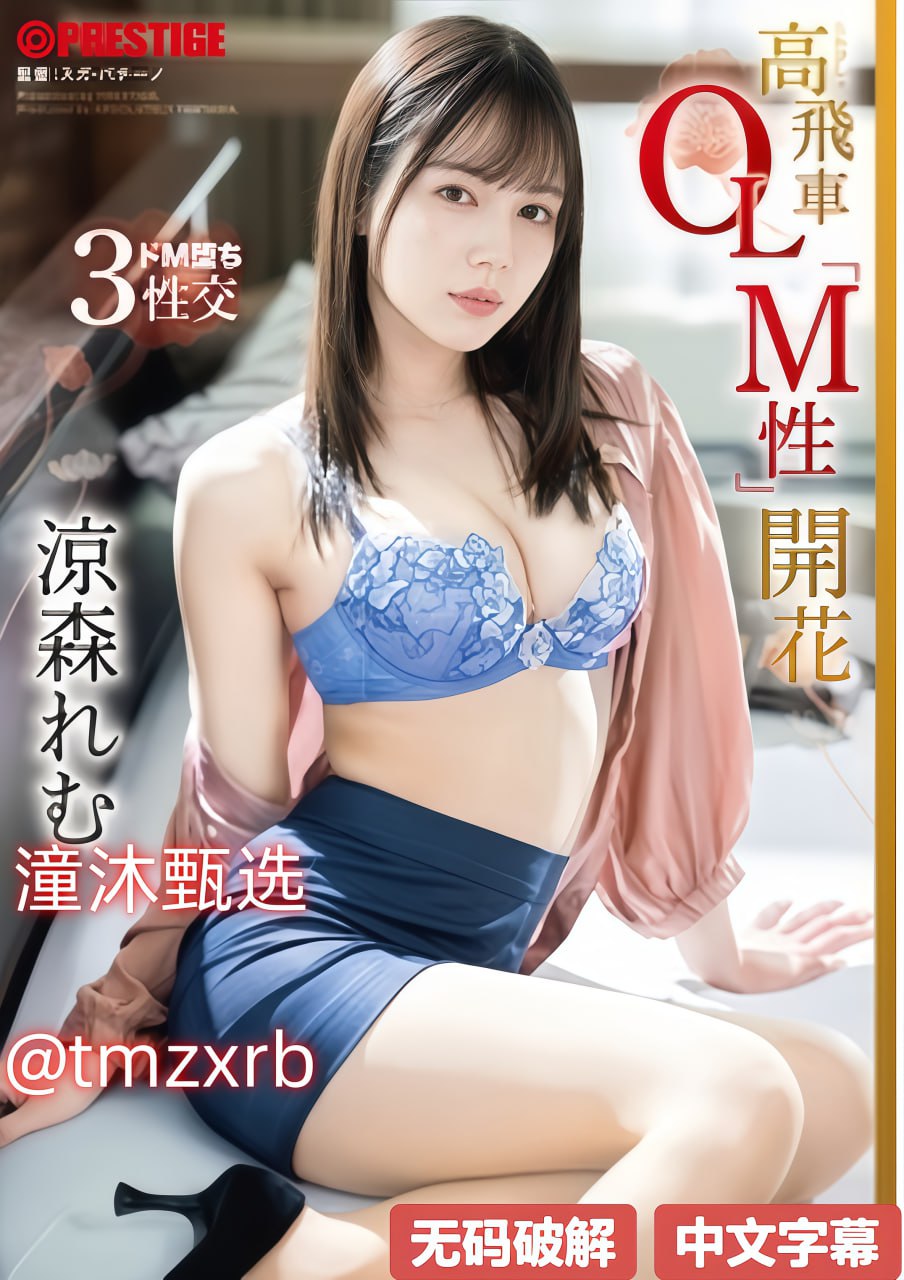 男人添女人下边免费视频-热播在线观看高清