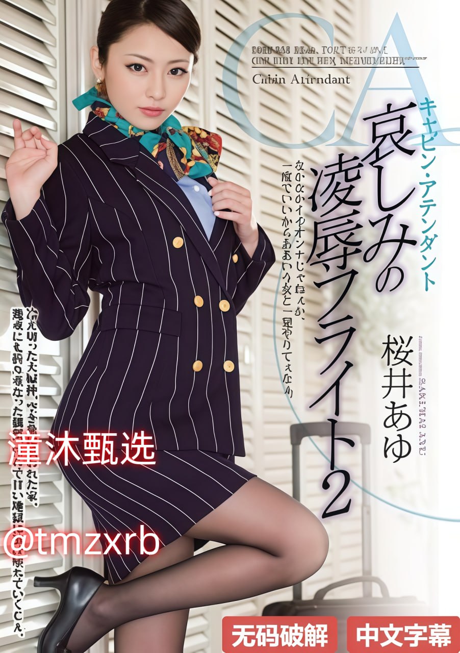 女士精品帽子,メイリン モデルコレクション メ,观看免费无删减完整版